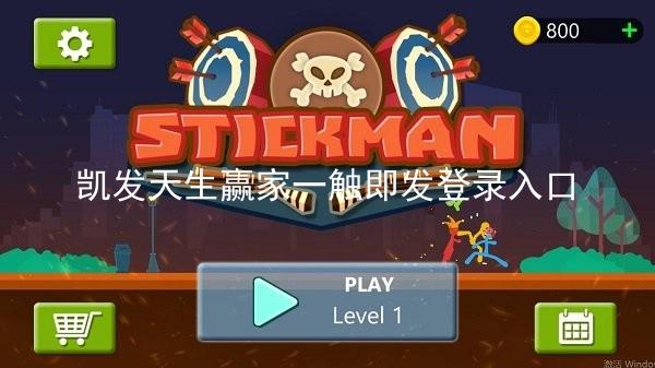 凯发天生赢家一触即发登录入口