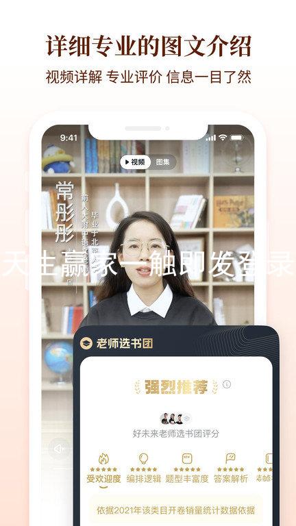 凯发天生赢家一触即发登录入口
