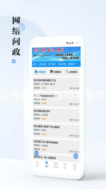 凯发天生赢家一触即发登录入口